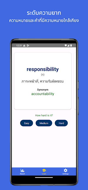 Word Express screenshot 3