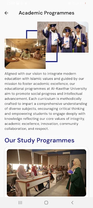 Al-Kawthar University Screenshot 3