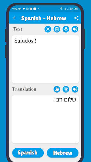 Traductor Hebreo A Español Screenshot 0
