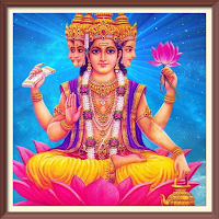 Brahma hindi audio mantras