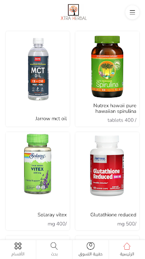 Xtra Herbal Screenshot 0
