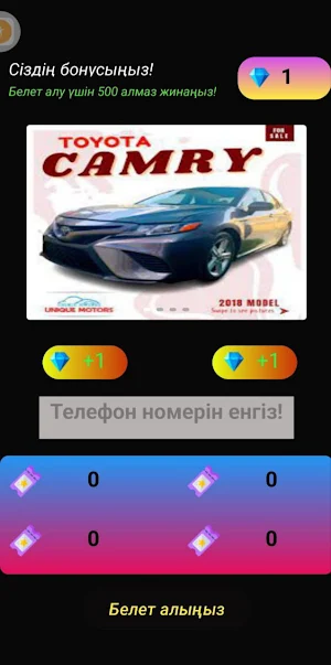 Кітаптар Screenshot 2