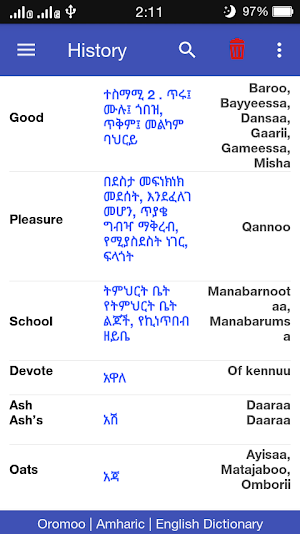 Oromoo ⇄ Amharic ⇄ English Dictionary Offline screenshot 6