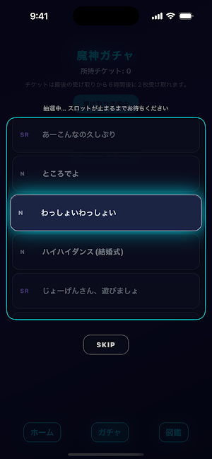 Majin Memorial Screenshot 1