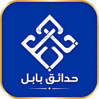 أدارة التطبيق