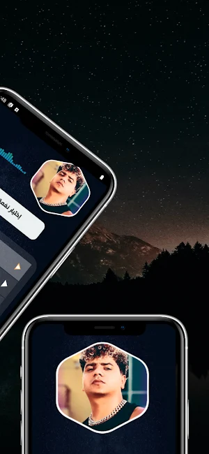 احمد موزه 2024 بدون نت Screenshot 3