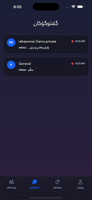 Bruska Support Screenshot 1