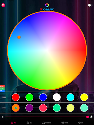 Carsix LED Screenshot 3