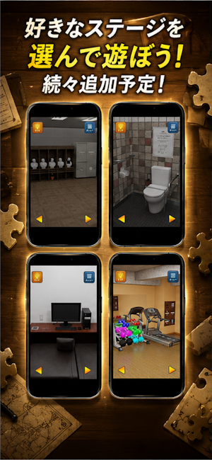 Escape Game: Lost Places Screenshot 1