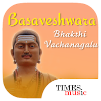 Basaveshwara Bhakthi Vachanagalu