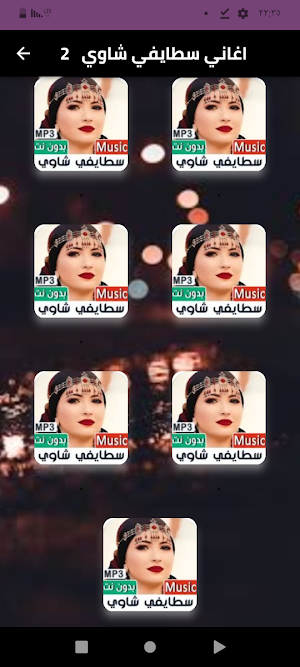 اغاني سطايفي شاوي2024 Screenshot 0
