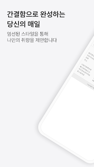 Company Gong Il Oh Screenshot 0