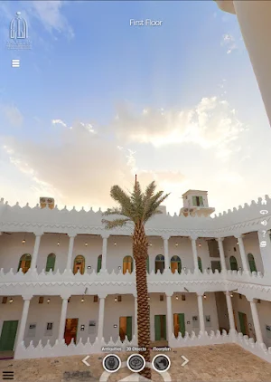 Al-Murabaa Historical Palace Screenshot 2