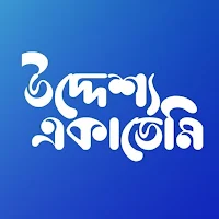 Uddessho Academy