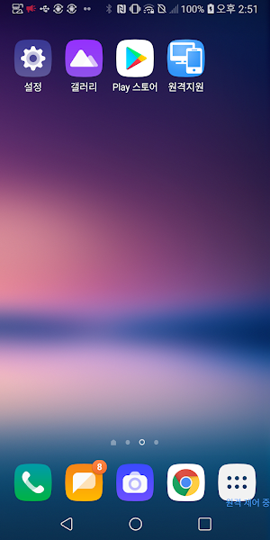 Add-On:Teclast 애니서포트 Screenshot 3