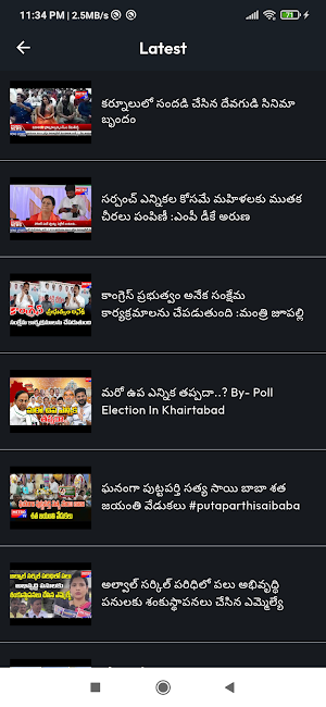 Metro TV Screenshot 3