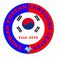 Thuwan Korean Language Center