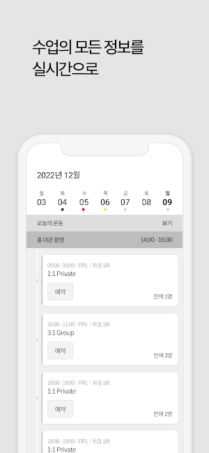 비스트플래닛 Screenshot 1