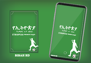 Ethiopian Premier League App  Unofficial App Screenshot 0