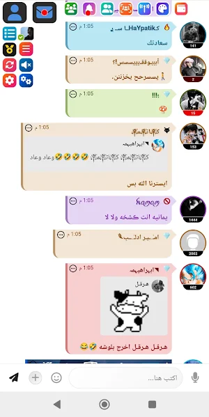 دردشة اليمن -ايهم Screenshot 1