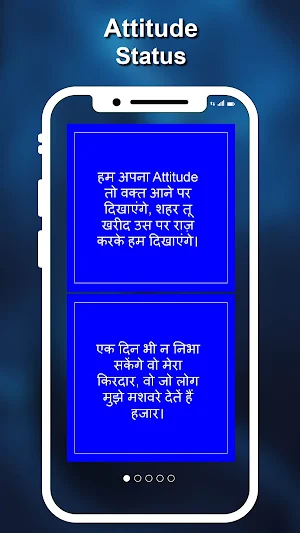 Attitude Status in hindi Screenshot 2