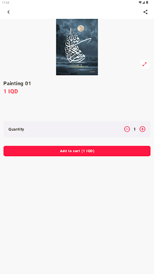 القلم الذهبي Screenshot 1