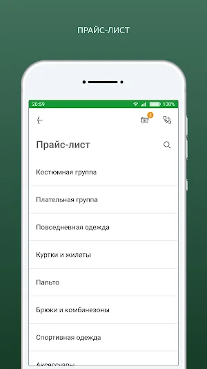 Green City Screenshot 1