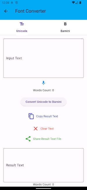 V Master Screenshot 1