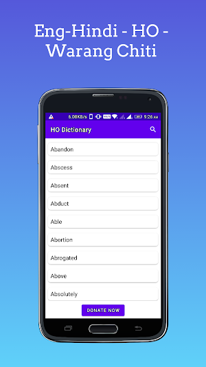 HO Dictionary Screenshot 1