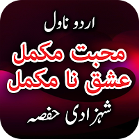 Mohabbat Mukmal Ishq Na Mukmal