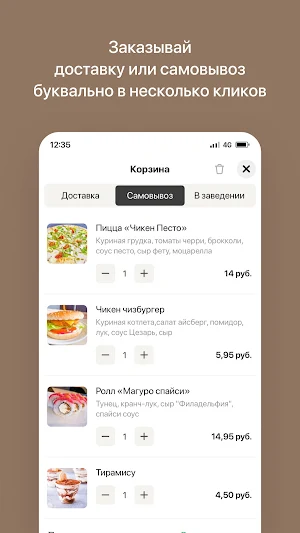 Олимпия | Марьина Горка Screenshot 2