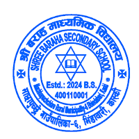 Shree Barah Secondary School