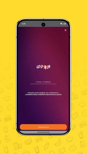 Sushi-ippon Screenshot 0
