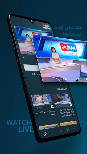 Intl+ اینتل پلاس Screenshot 0