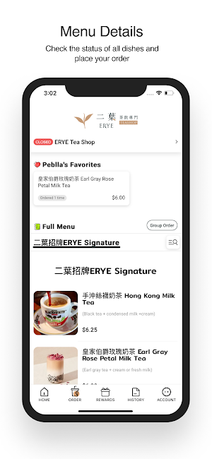 二葉 ERYEteashop Screenshot 1