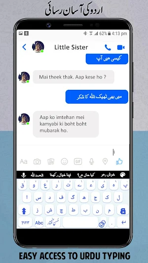 Urdu Keyboard 2020 - اردو کی بورڈ Screenshot 1