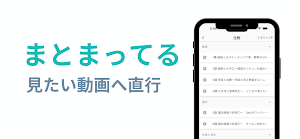 ココミラ Screenshot 2