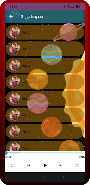اغاني خليجية وعراقية Screenshot 3