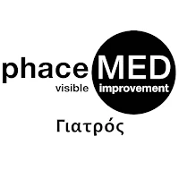 Phacemed Συνεργάτης App