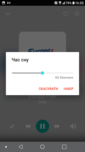Radio Kiev Screenshot 1