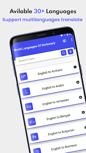 World languages of dictionary Screenshot 1
