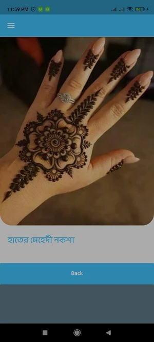 ঈদ মেহেদি ডিজাইন আর্ট Simple Eid Mehendi Designs Screenshot 1