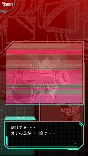 ムシカゴ オルタナティブマーチ Screenshot 3