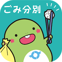 とっちーのごみ分別アプリ