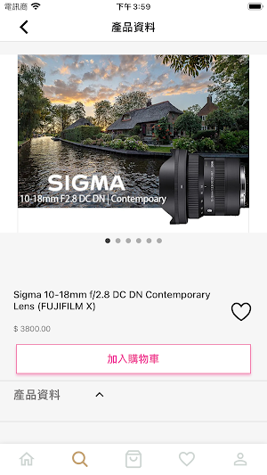 howareyouhk Screenshot 3