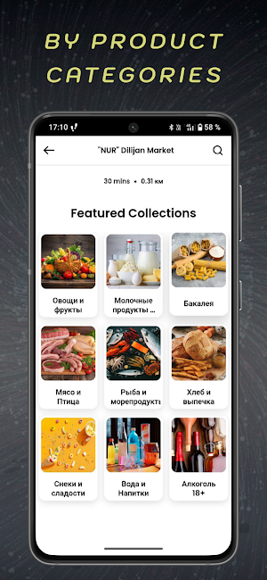 DelivX Screenshot 2