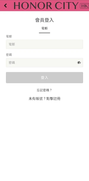 Honor City HK Screenshot 3