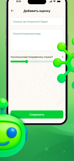 Whats Евро Screenshot 2