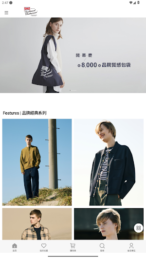 TWW 台灣官方網站 Screenshot 0