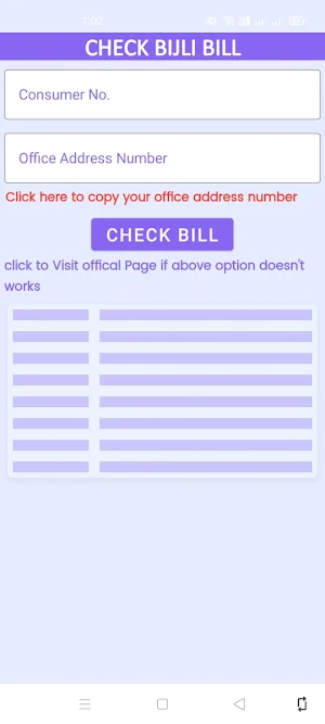Jharkhand Bijli Bill App Screenshot 1